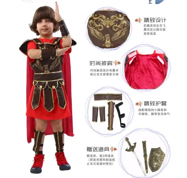 Хэллоуин Косплэй Детский костюм для вечеринок S Роман Рыцарь Воин Косплэй маскарадный костюм детский костюм для вечеринок содержит с меч