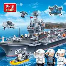 BanBao Carrier Aircraft Military Army military warship Building Blocks Educational Bricks Boy Kids Children Toy Model 8421 BanBao Carrier Aircraft Military Army military warship Building Blocks Educational Bricks Boy Kids Children Toy Model 8421