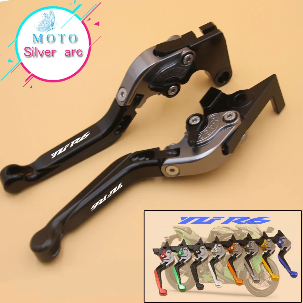 Motorcycle Brake Clutch Levers For Yamaha YZF R6 2005 2006 2007 2008