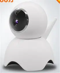 2mp 1080 P Беспроводной Интерком IP Камера с точка