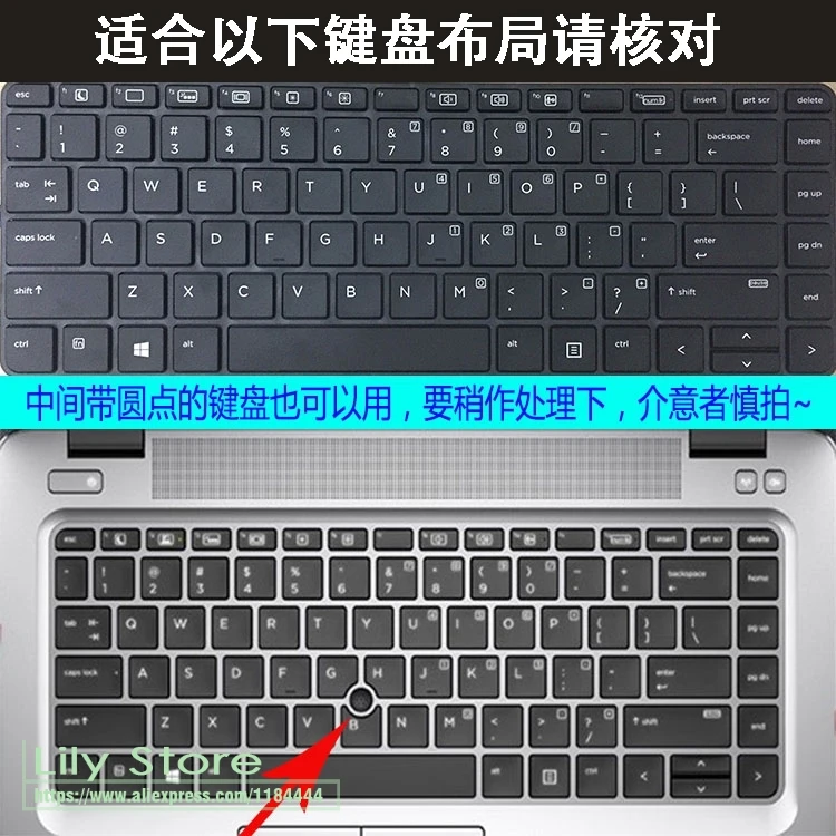 Защитные чехлы для клавиатуры ноутбука HP EliteBook 840 G3|Чехлы клавиатуры| |