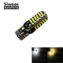 T10 48 SMD 3014 Canbus светодиодный авто светильник с can-bus W5W T10 светодиодный 194 ОШИБОК белый/теплый белый светильник лампы 12V