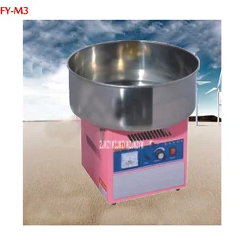 

1 piece Electric cotton candy machine cotton floss machine FY-M3
