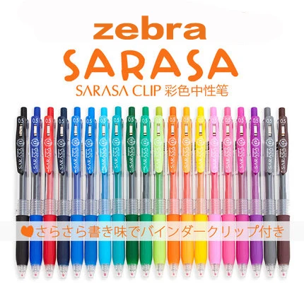 

1pcs 0.5mm 20 color Japan Zebra SARASA JJ15 Juice color neutral pen gel pen Color marker pen school supplies