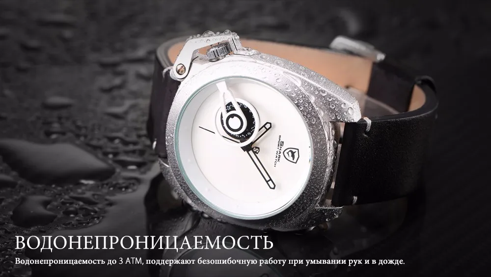SH450-RU-8