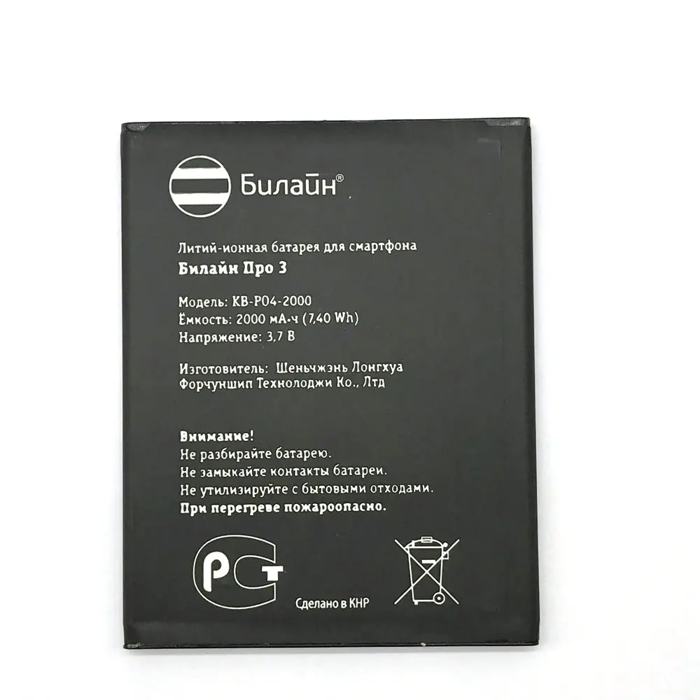 kb-p04-2000 (3)