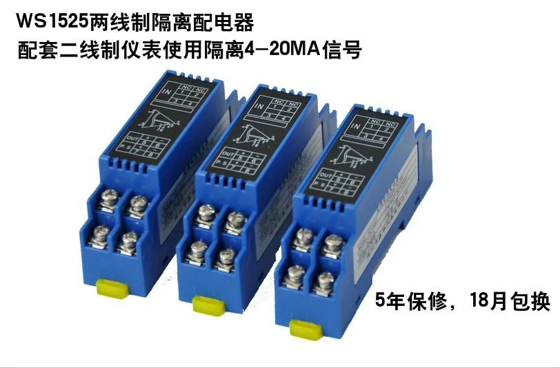 

WS1525 Signal Isolator Distribution DC Current Transmitter Conversion Voltage Module Output 4-20mA