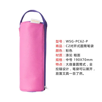 KOKUYO WSG-PC73 WSG-PC62 вместительная Студенческая сумка для хранения канцелярских принадлежностей сумка-кошелек переносная сумка-карандаш - Цвет: A