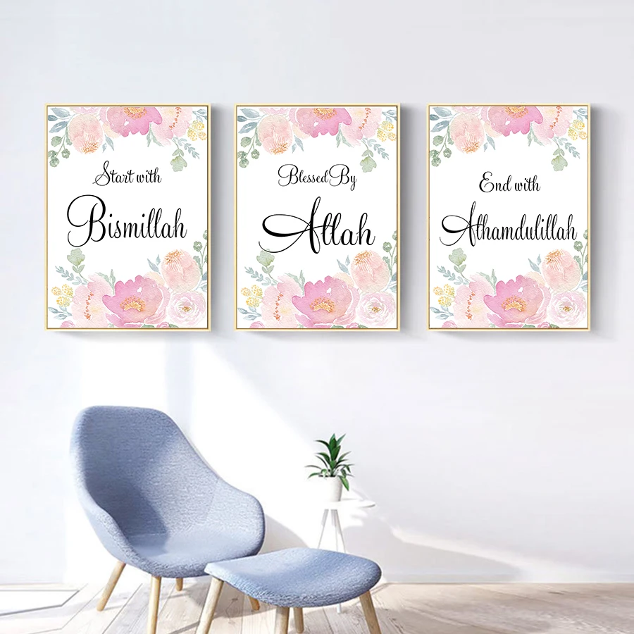 Arabic-Calligraphy-Islamic-Wall-Art-Printed-Canvas-Painting-for-Ramadan-Islamic-Decore-Picture-Nodic-Style-Pink (3)