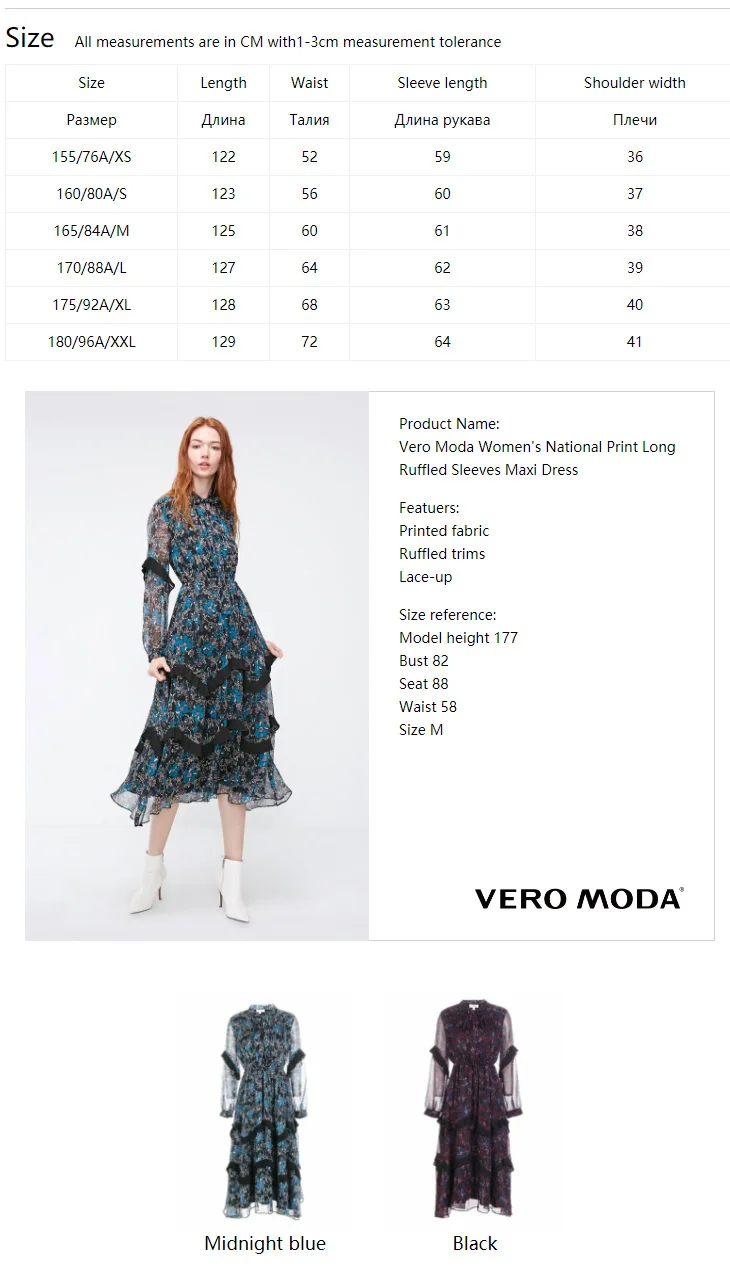 Vero Moda Женское Платье макси с длинными рукавами и национальным принтом | 31837D520