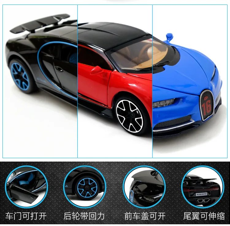 Модель гоночной машины Bugatti Chiron металлическая игрушка сплав автомобиль Diecasts игрушечный Транспорт модель автомобиля Миниатюрная модель автомобиля игрушки для мальчиков 1: 32