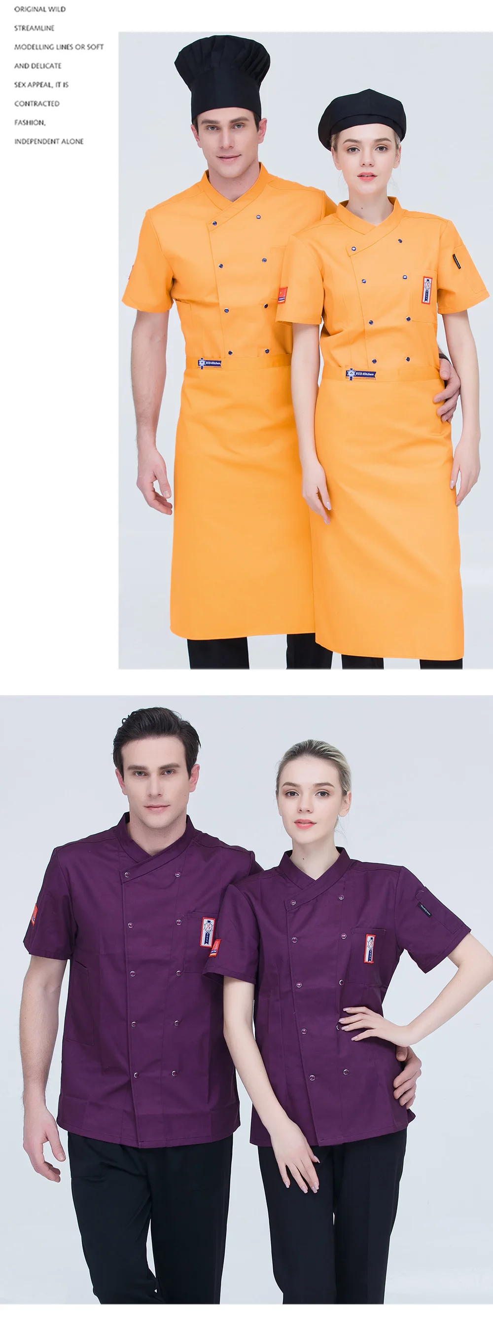 Унисекс двубортная форма шеф-повара с короткими рукавами, Высококачественная рабочая одежда шеф-повара, пальто шеф-повара, 7 цветов, M-4XL
