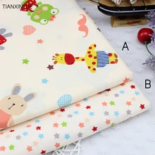 50*40 см/штука, жираф, слон, животные, принт, хлопковая ткань, текстиль для детского постельного белья, украшение для комнаты, сделай сам, швейная Лоскутная Ткань