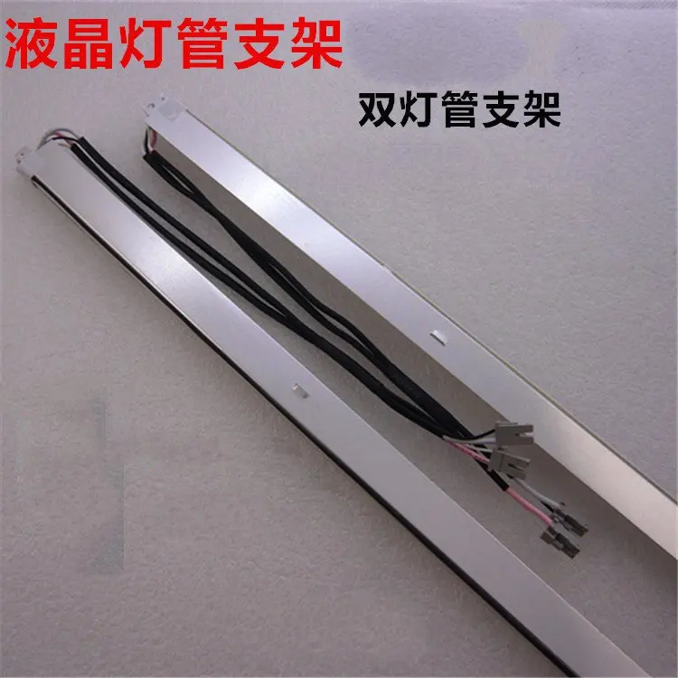 

2PCS 17'' inch dual lamps CCFL with frame,LCD monitor lamp backlight with housing,CCFL with cover,CCFL:350mmx2.4,FRAME:355mmx7mm