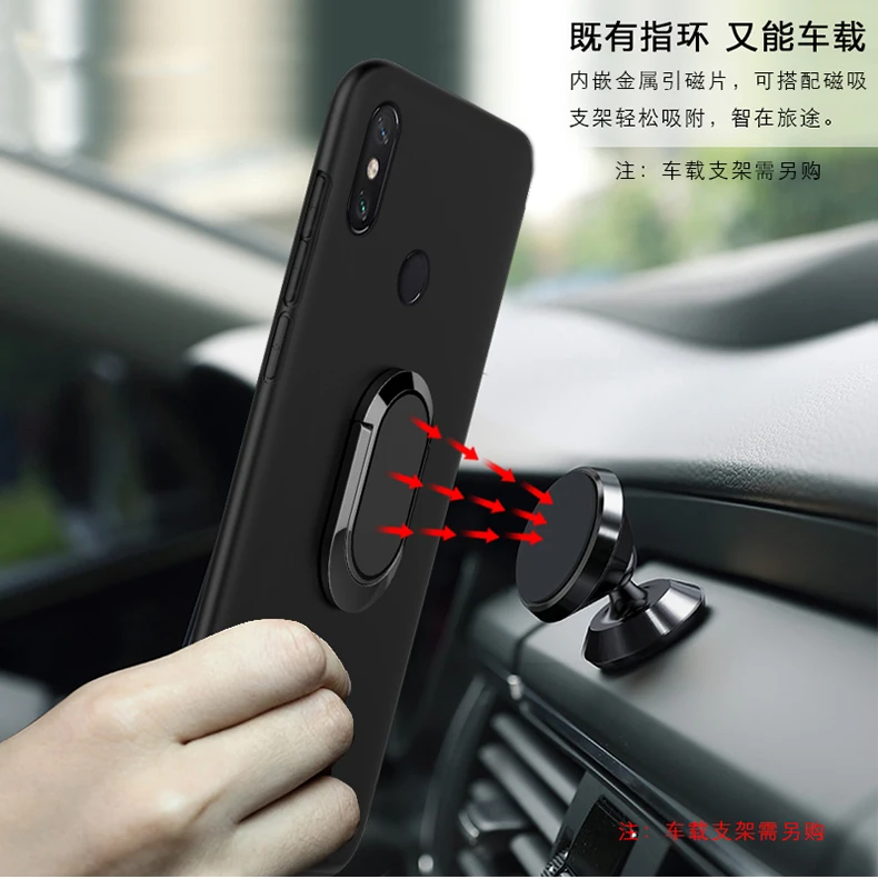 Силиконовый Магнитный чехол с кольцом для Xiaomi Mi Max 3 MiMax3 кронштейном и Mi8 Max3|case