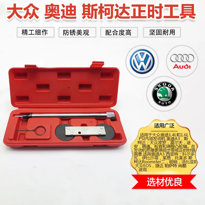 

Engine Timing Tools for Vag Vw Audi Fsi 1.4 & 1.6 Fsi & Tfsi Locking Tool Set