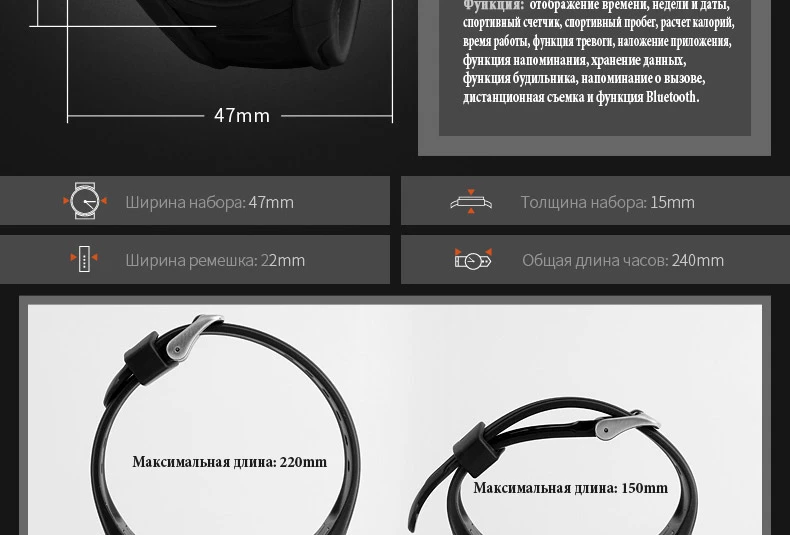 SKMEI Bluetooth Smart часы Шагомер калорий Открытый Спортивные часы Для мужчин модные Наручные часы для IOS Android Relogio Masculino