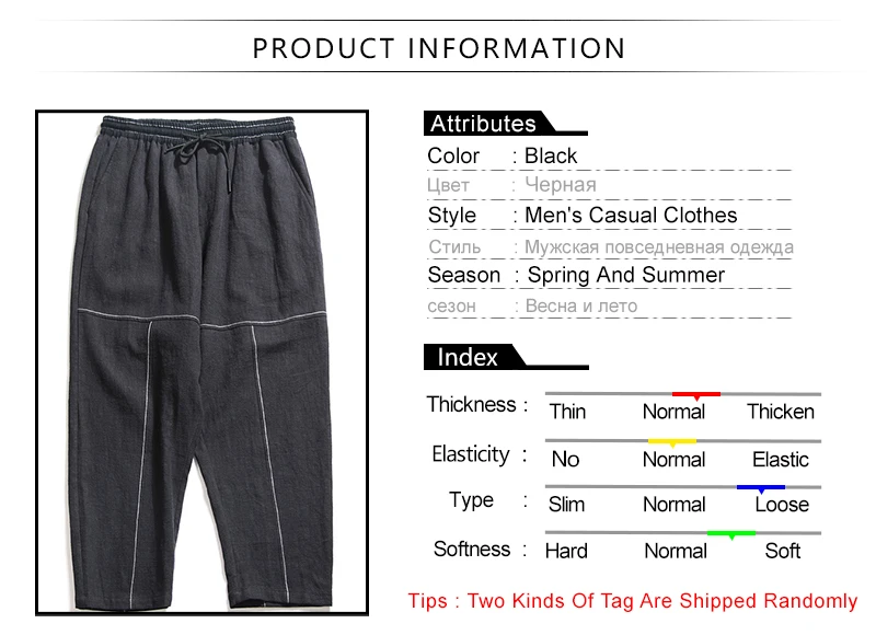 Jogger Pants Men  (1)