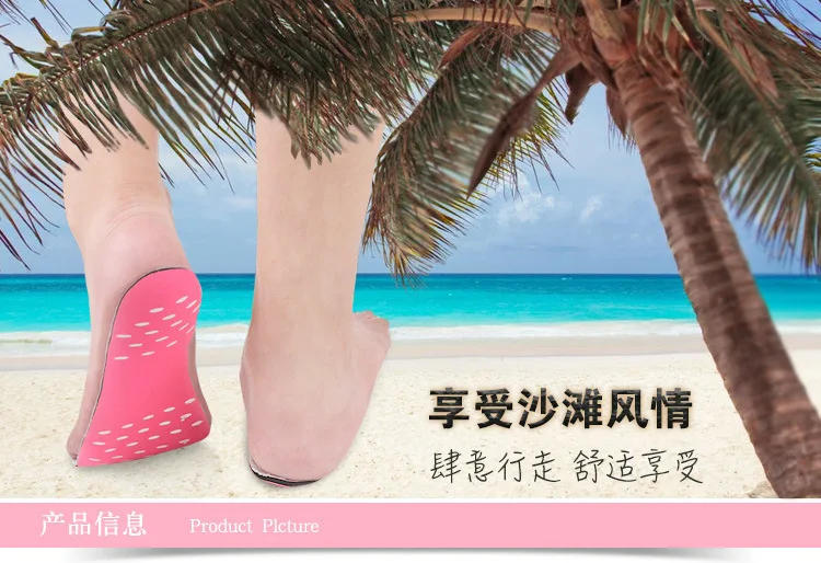 Пляжный Носок, водостойкая гипоаллергенная клейкая подкладка для прогулок, свободная наклейка, обувь, липкая подошва