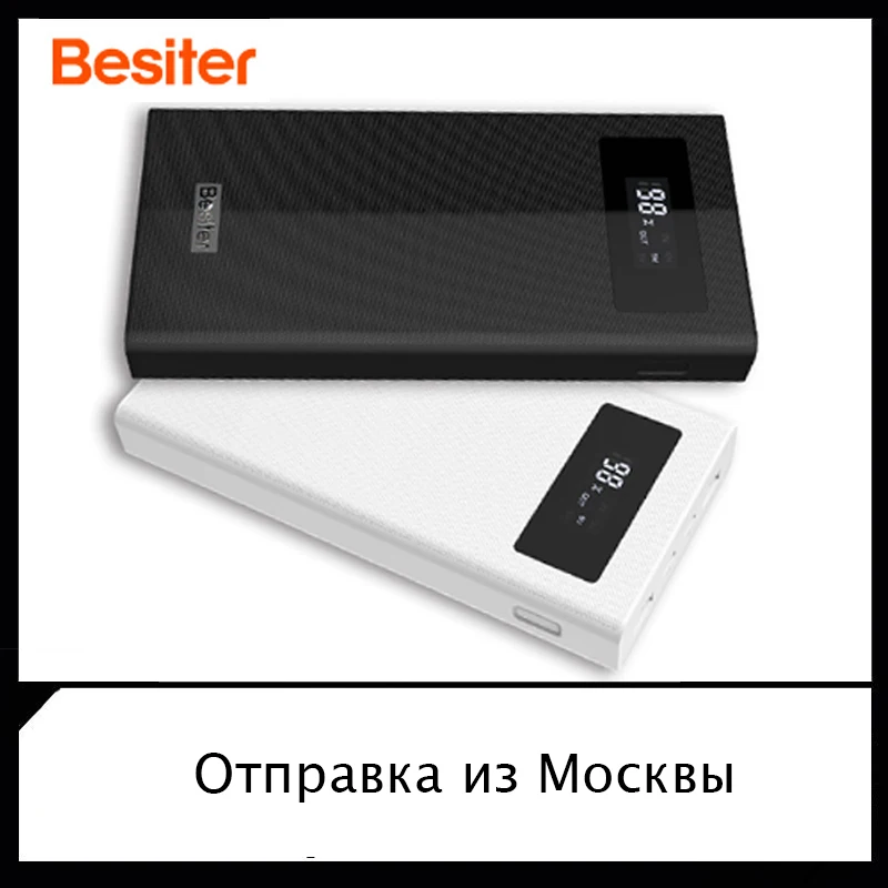 Портативное зарядное устройство 3 0 Quick Charge besk6x 20000 мАч портативное для