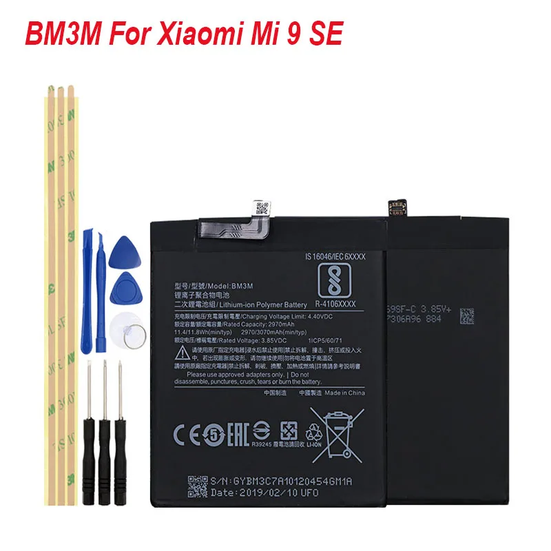 BM3M