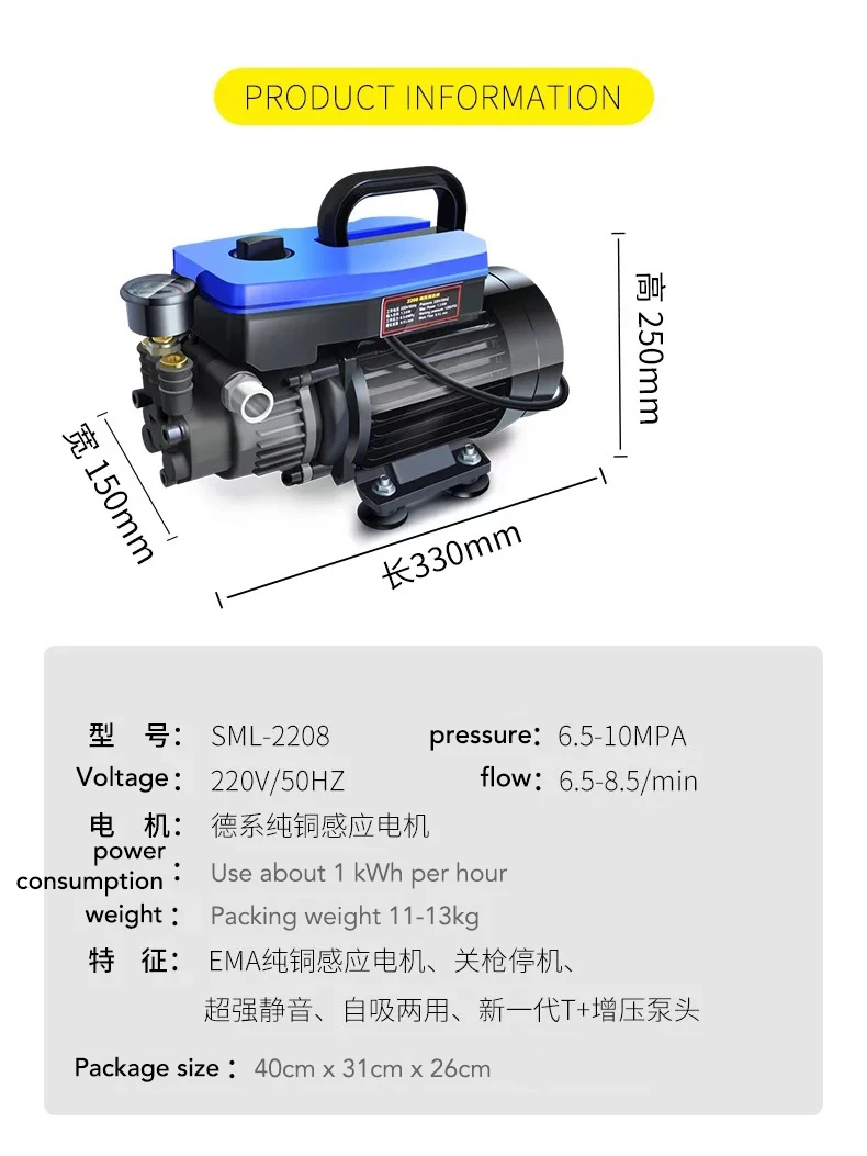 220V1800W машина для мытья автомобиля высокого давления бытовой высокомощный водяной пистолет автоматическая машина для очистки