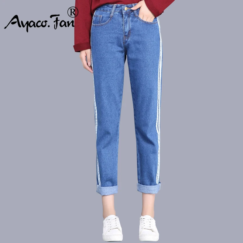 

Plus Size 2019 New Fashion High Waist Women Jeans Loose Harem Pants Stripe Spliced Black White Denim Jeans Classic Pencil Pants