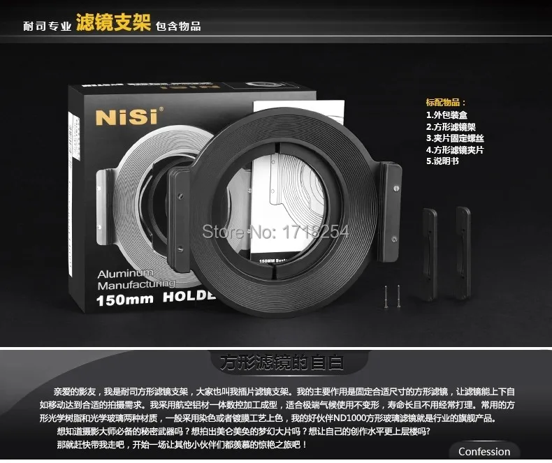 NISI 150mm System Square ND/GND/Polarizer Filter& Filter Holder for Canon 14 F2.8 LII Lenses NISI 150mm System Square ND/GND/Polarizer Filter& Filter Holder for Canon 14 F2.8 LII Lenses