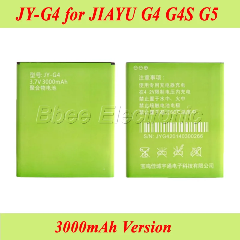 Версия аккумулятора 3000 мАч для JIAYU G4 G5 G4S аккумулятор ACCU AKKU PIL|jy-g5s battery|battery for jiayu