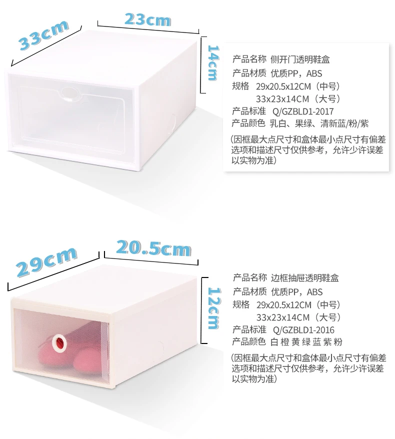 Прозрачная обувь Коробка органайзер для одежды пылезащитный пластиковый ящик для хранения толстый PP материал пластиковая коробка