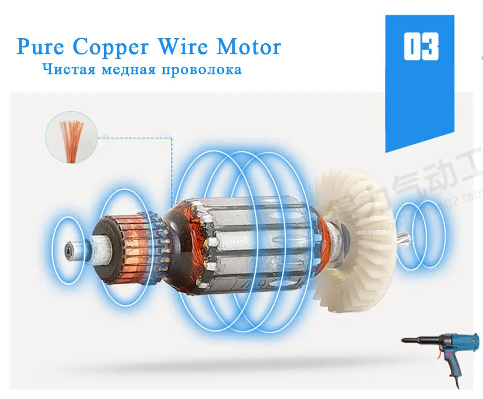 TAC500 электроинструменты, электрический пистолет с заклепками промышленного класса, электрический пистолет с заклепками, пистолет с заклепками, машина с сердечником и длинным ртом