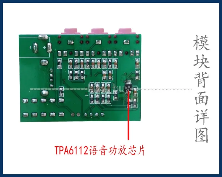 BK8000L Bluetooth стерео аудио приемник плата беспроводной динамик DIY усилитель модуля