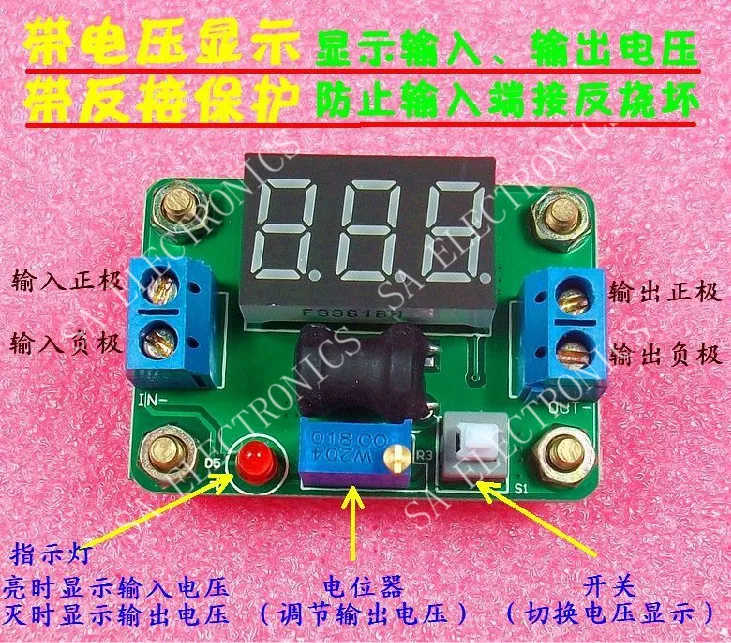 

[BELLA]DC-DC power module with high efficiency synchronous rectifier voltage meter display 4.5-24V super LM2596 (C3B4)--5PCS/LOT