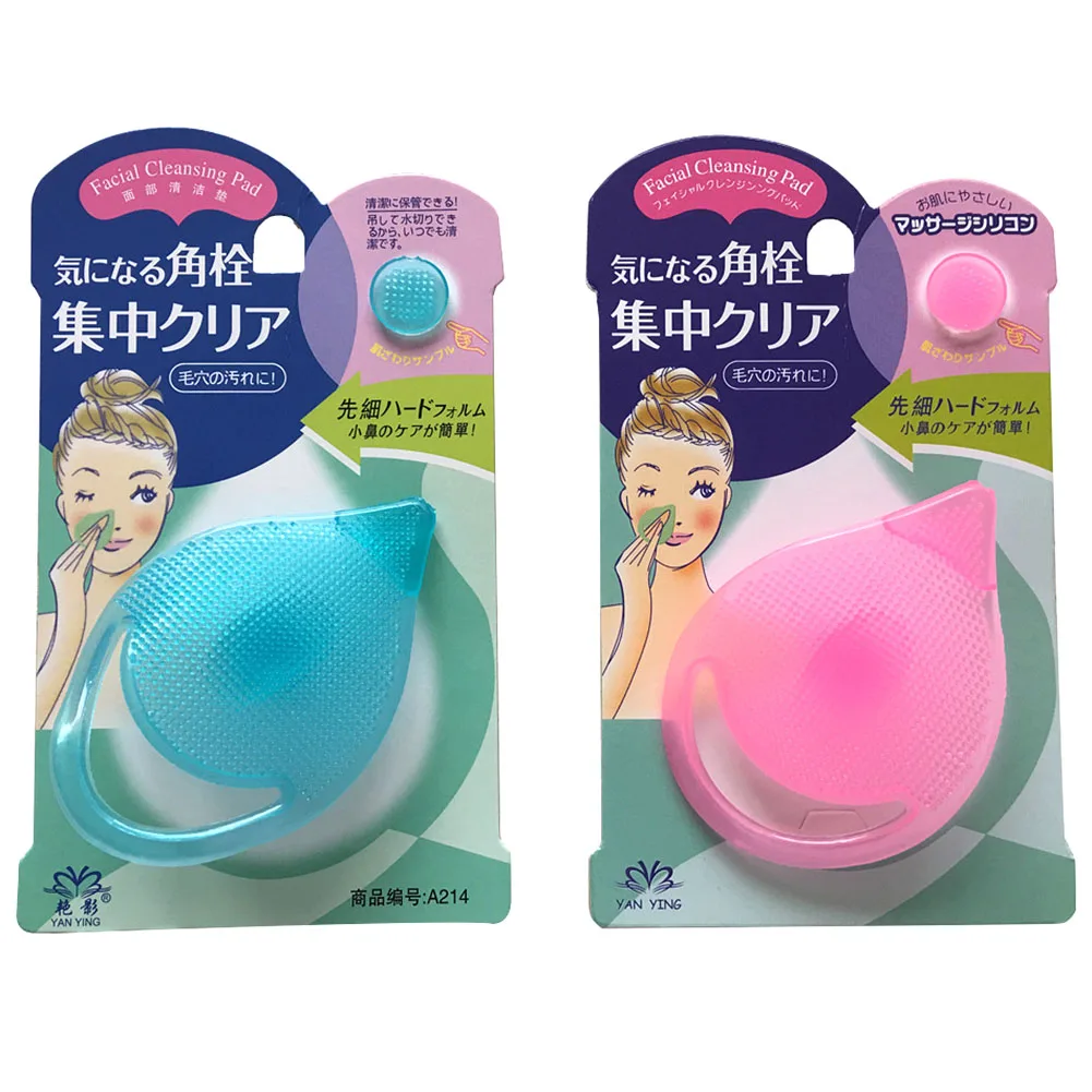 

Facial Exfoliating Brush Oval Blackhead Remover Face Brush Cleaning Pad Head Washing Silicone Skin Care Massager Beauty Tool