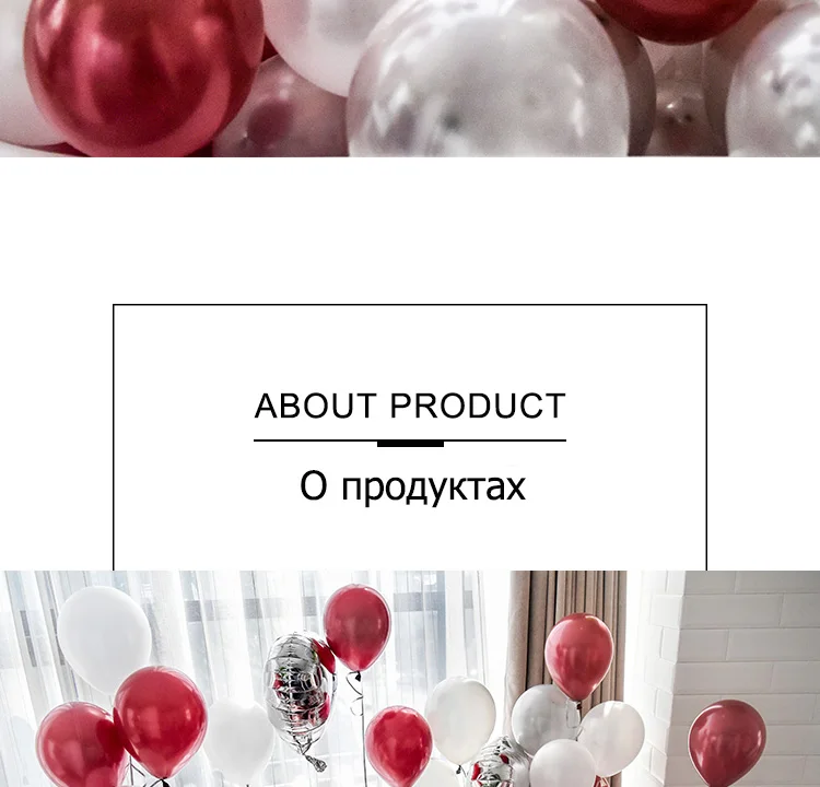 Love Letter Balloon Set Wedding Decoration Bling Aluminum Film Balloon Set Wedding Valentine's Day Anniversary Party Supplies  -2