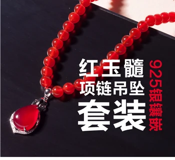 

3D gold inlaid natural jade pendant