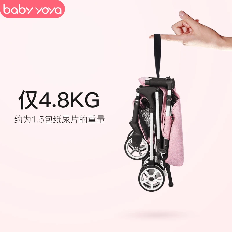  Babyyoya portable baby carriage cart can sit lie on board and fold up portable mini pocket umbrella