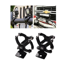 Best Offers ECAHAYAKU 1set 2-3 inch Motorcycle Headlight Mounting Bracket Relocation Clamps Driving Hunting Light Holder For Tube Fork truck Best Offers ECAHAYAKU 1set 2-3 inch Motorcycle Headlight Mounting Bracket Relocation Clamps Driving Hunting Light Holder For Tube Fork truck