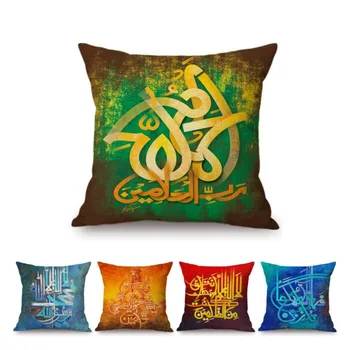 

Arab Islamic Oil Painting Calligraphy Art Decoration Throw Pillow For Home Muslim Allah Koran Mosque Decor Chair Cushion Cover