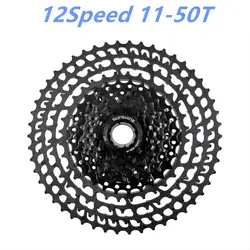 SUNSHINE горный велосипед 12 скоростная кассета 11-50 T Сверхлегкий 399g CNC свободное колесо MTB велосипед запчасти для XTR GX NX