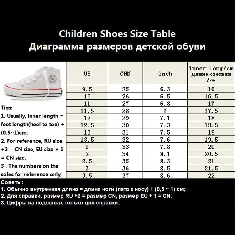 10c кроссовки nike детские размерная сетка. Кроссовки детские размеры. Размерная сетка puma обувь мужская. Горнолыжные ботинки head размерная сетка. Jook размерная сетка детской обуви.