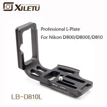 Xiletu LB-D810L Профессиональный Quick Release Plate L головой для Nikon D800 D810 Arca Стандартный