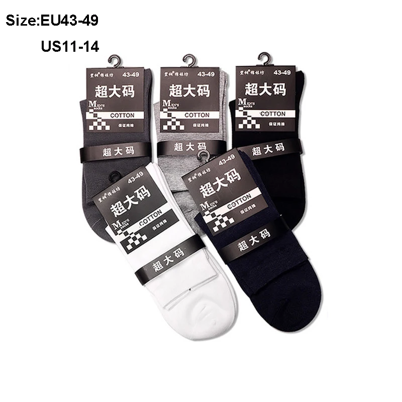 

Custom-Made Men Socks 5Pairs/lot Dress Big Socks Men Plus Large Big Size EUR 45, 46, 47, 48, 49,50 Yard Socks Classic Business