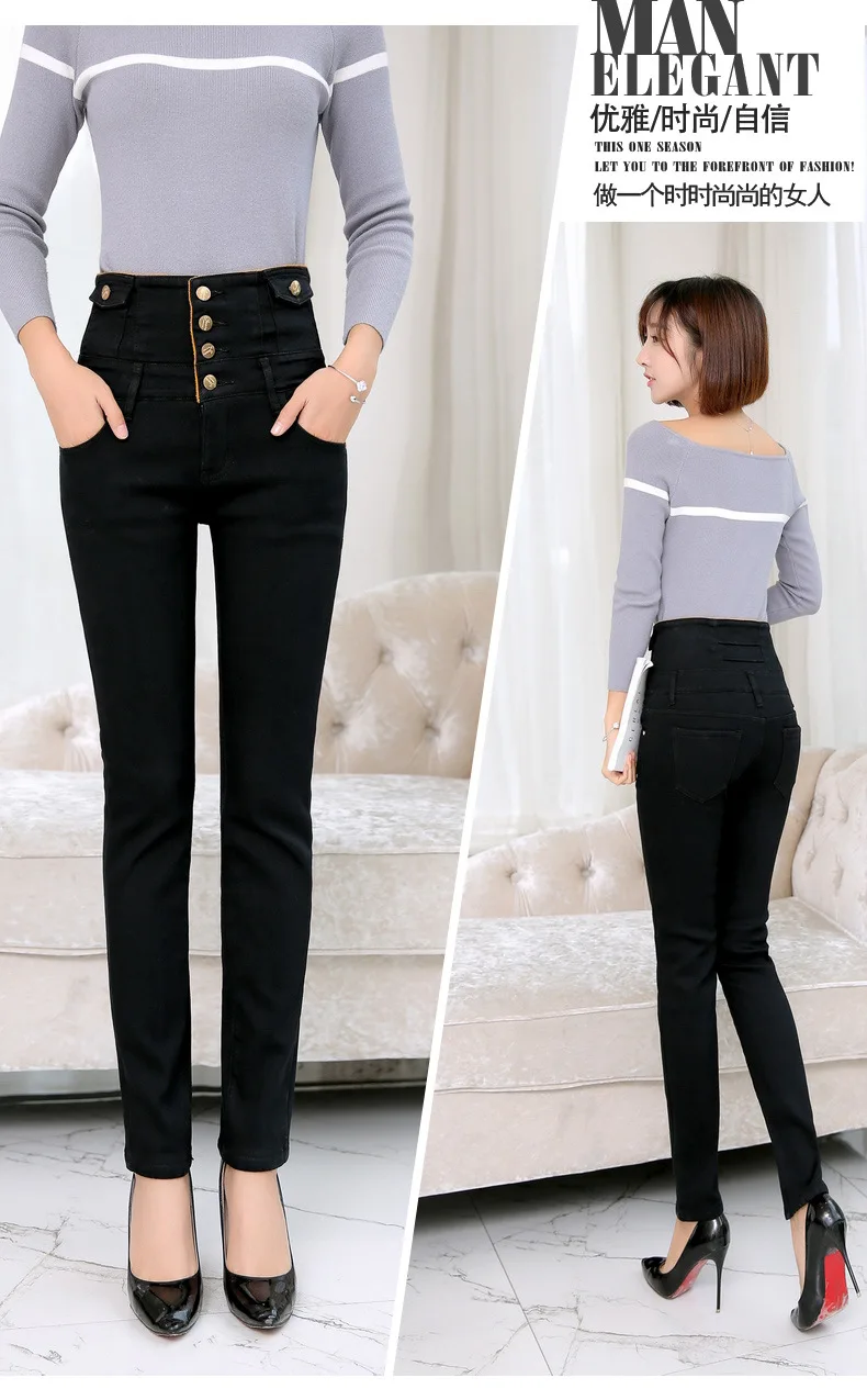 Женские джинсы теплые бархатные брюки с высокой талией стрейч узкие джинсы женские зимние черные джинсовые брюки большие размеры