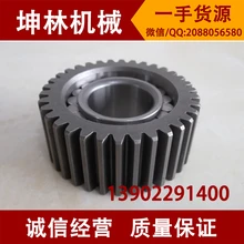 Для экскаваторов sunward SWE50 два четырех зуба(включая подшипник) планетарный редуктор экскаватора