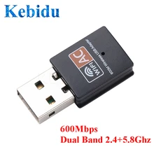 Kebidu Двухдиапазонная 2,4+ 5,8 ГГц 600 Мбит/с Беспроводная USB Сетевая карта WiFi адаптер Антенна PC приемник для ПК для Mac Windows XP/Vista