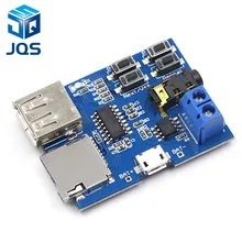 TF карта U диск MP3 Плата декодера с форматом модуль Расшифровка усилителей аудио плеер