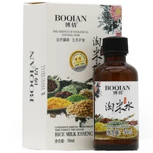 Boqian 50 мл для ремонта волос поврежденное рисовое Натуральное эфирное масло предотвращает скручивание и сечение кончиков волос хвосты для увеличения блеска