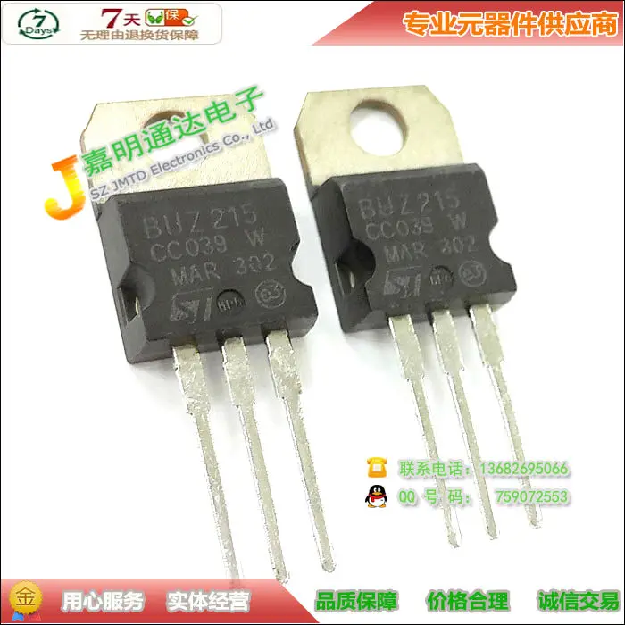 20 ШТ. BUZ215 N channel MOSFET TO 220 Новая Гарантия Качества пятно|channel slide|channel televisionchannel relay |