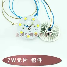 Алюминиевая СВЕТОДИОДНАЯ Лампа/7 Вт вафельный Алюминиевый автомобиль/корпус оболочки части комплект/Аксессуары для освещения